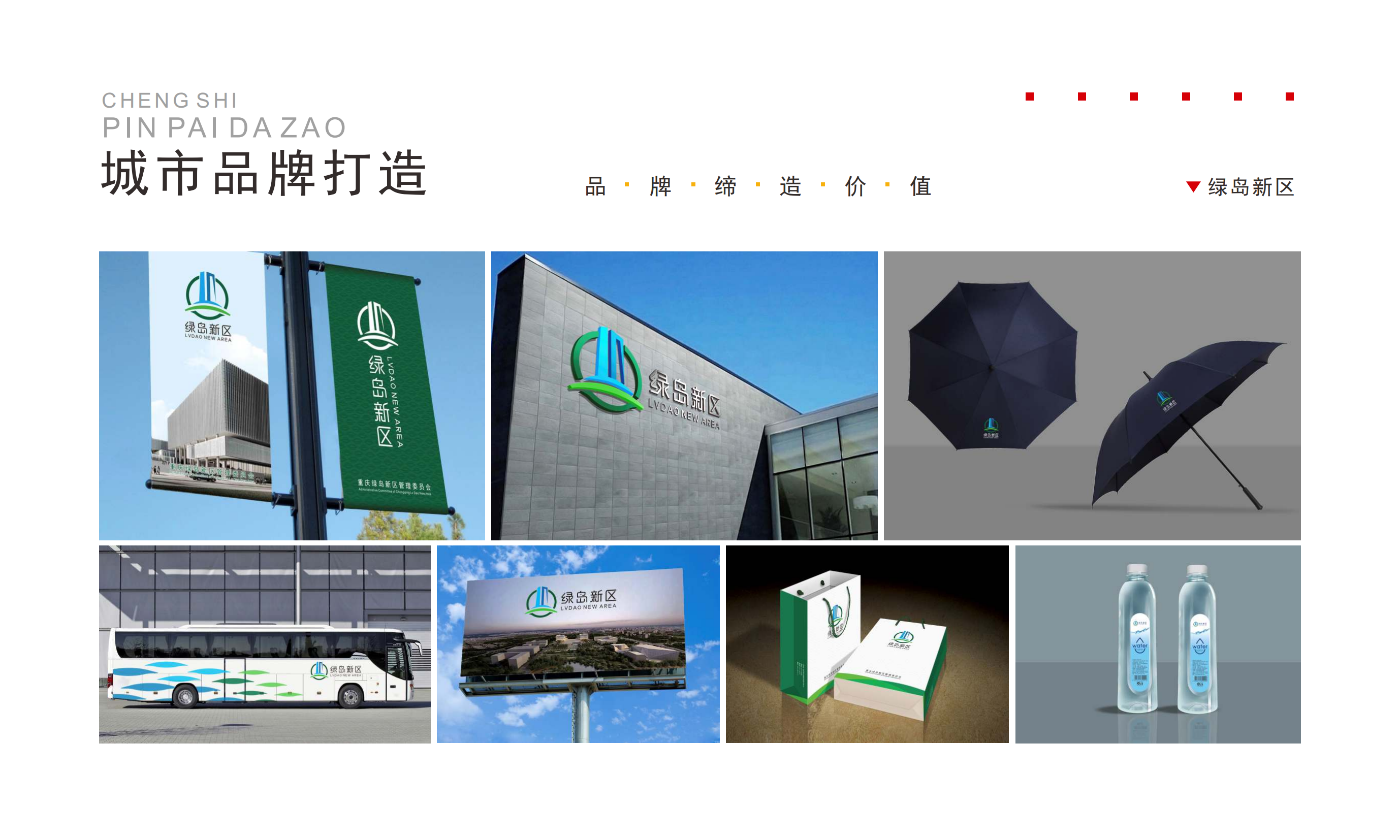 2_1_1_1_1_2_1_1_1_2_比拼文旅1_25.png