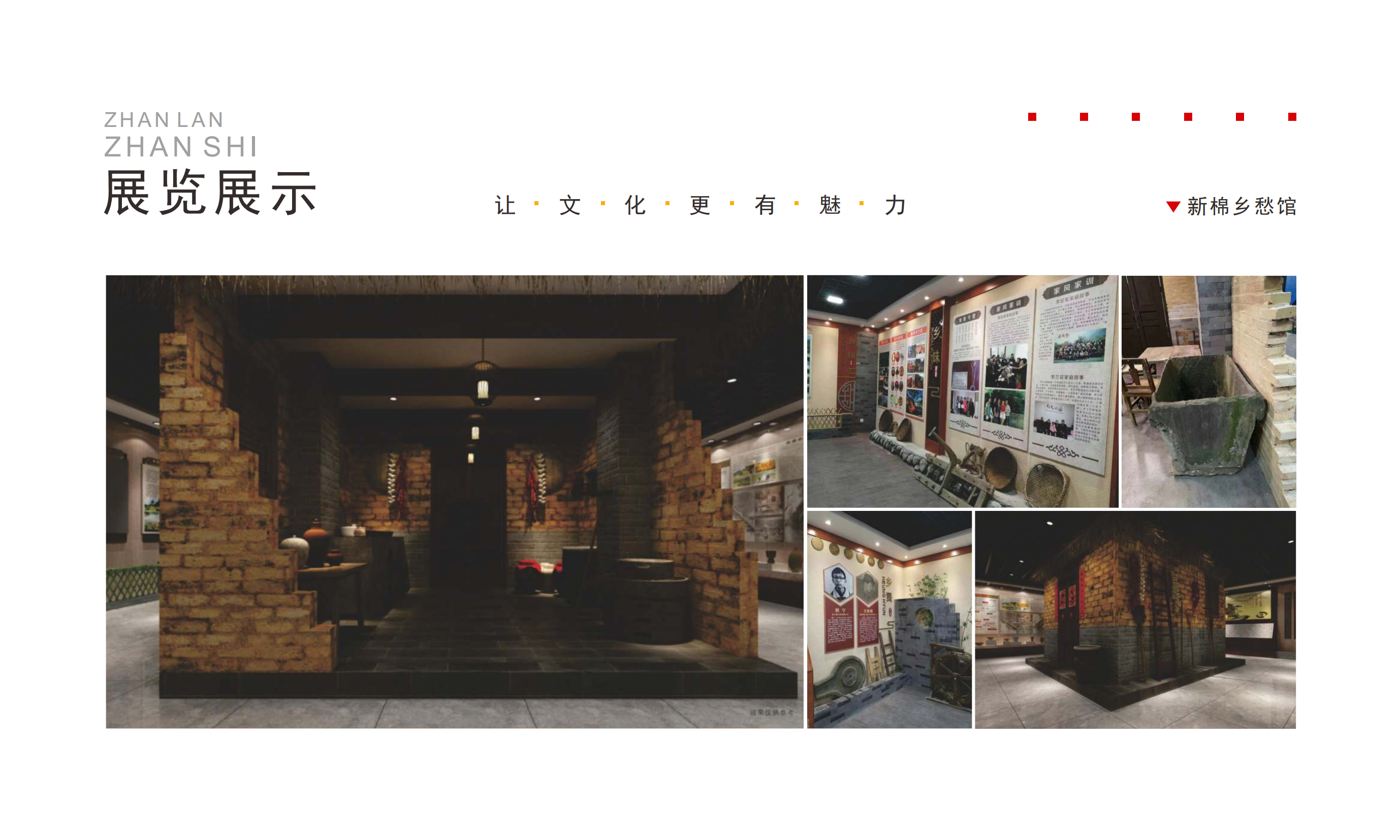 2_1_1_1_1_2_1_1_1_2_比拼文旅1_32.png