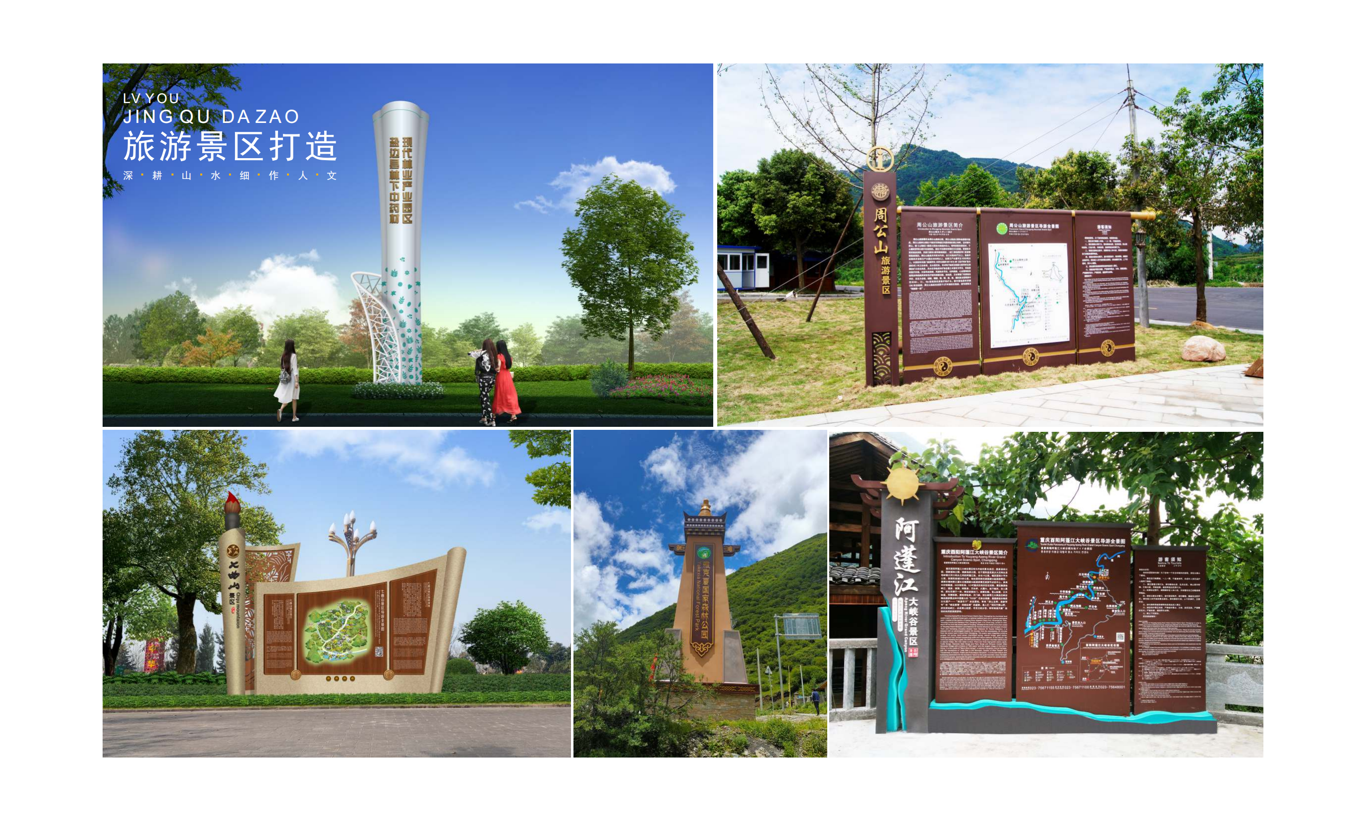 2_1_1_1_1_2_1_1_1_2_比拼文旅1_31.png