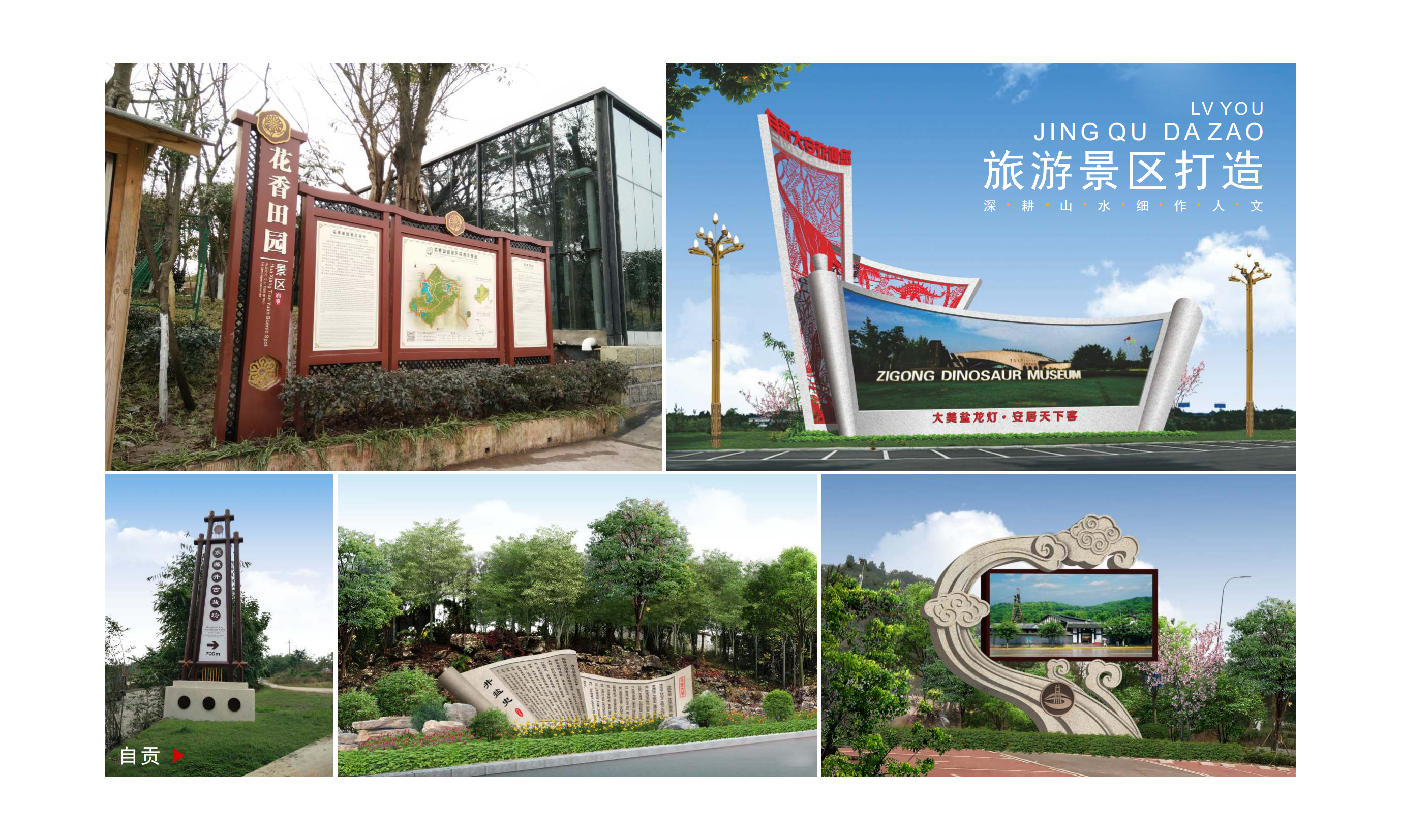 2_1_1_1_1_2_1_1_1_2_比拼文旅1_30.png