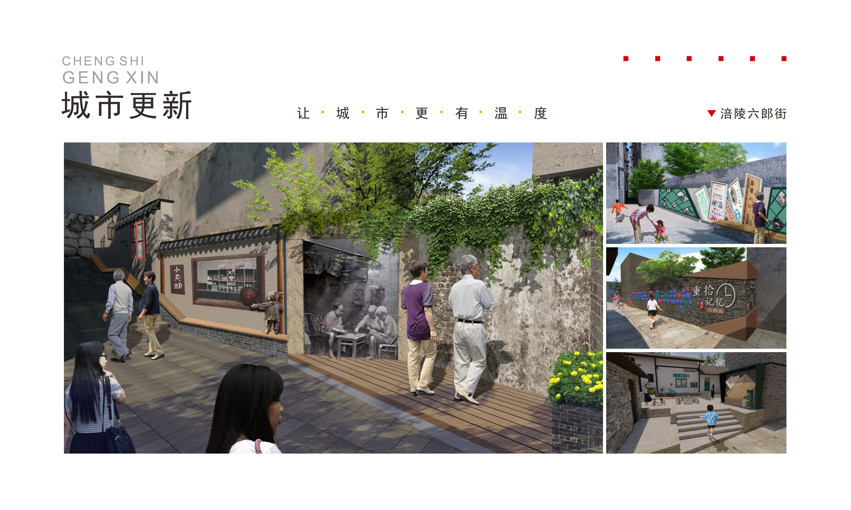 2_1_1_1_1_2_1_1_1_2_比拼文旅1_22.png