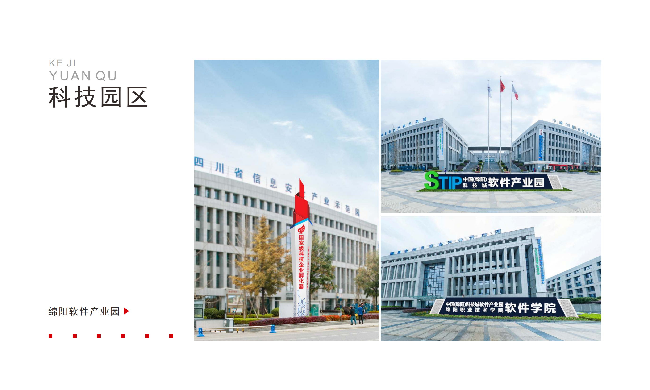 2_1_1_1_1_2_1_1_1_2_比拼文旅1_34.png