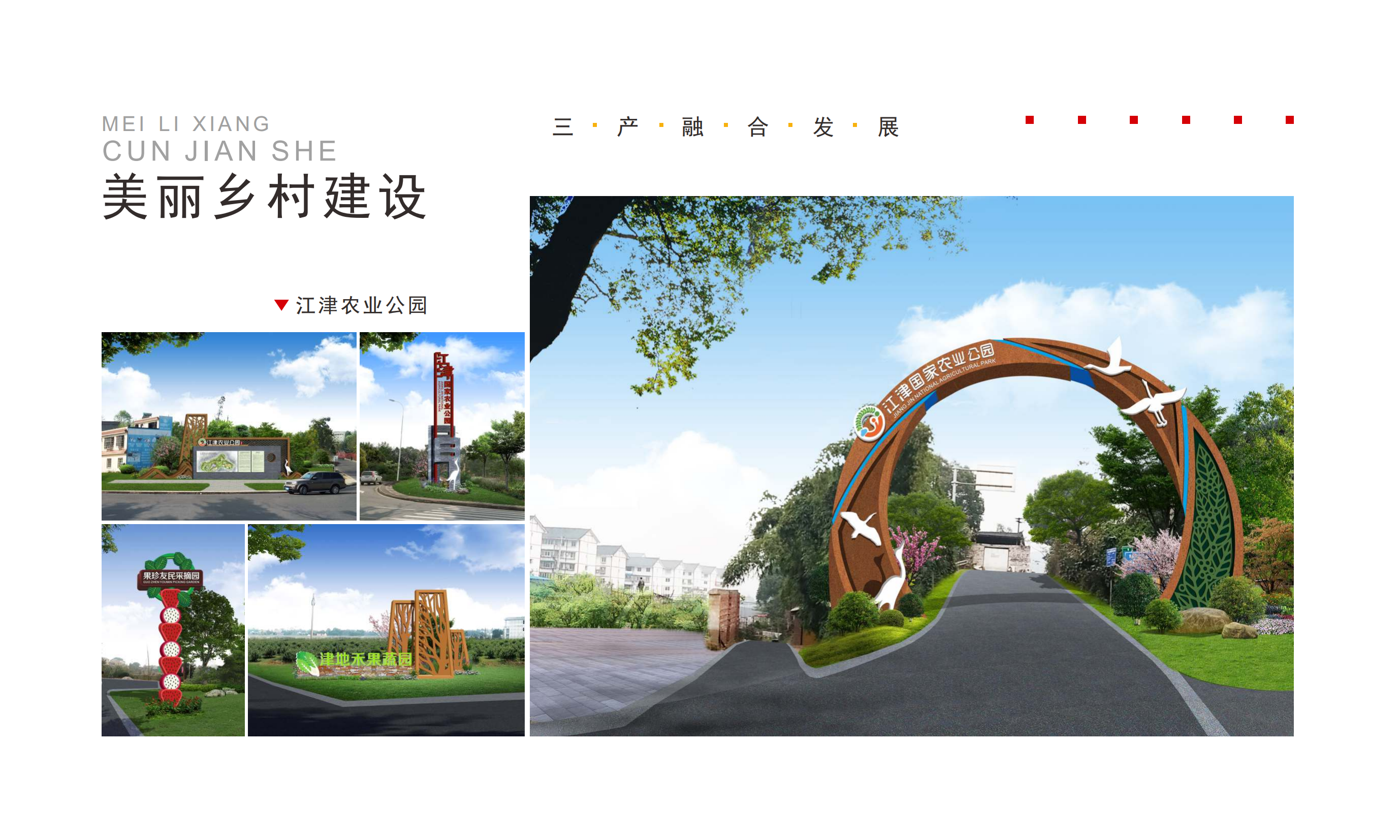 2_1_1_1_1_2_1_1_1_2_比拼文旅1_20.png