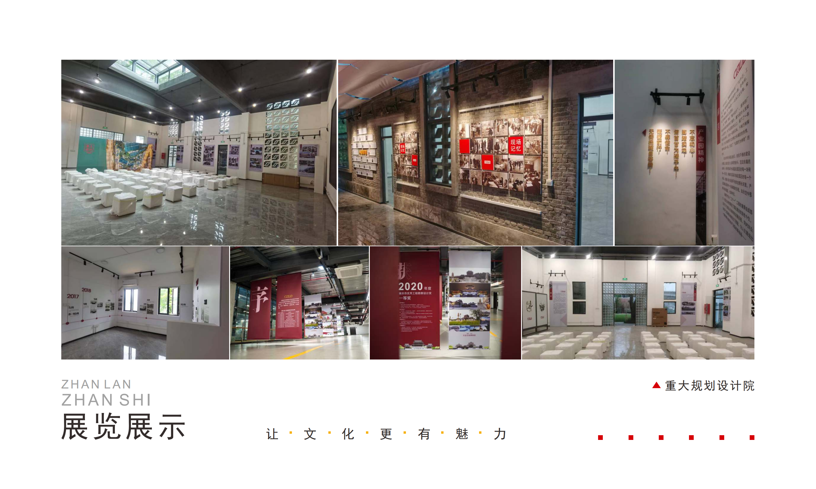2_1_1_1_1_2_1_1_1_2_比拼文旅1_33.png