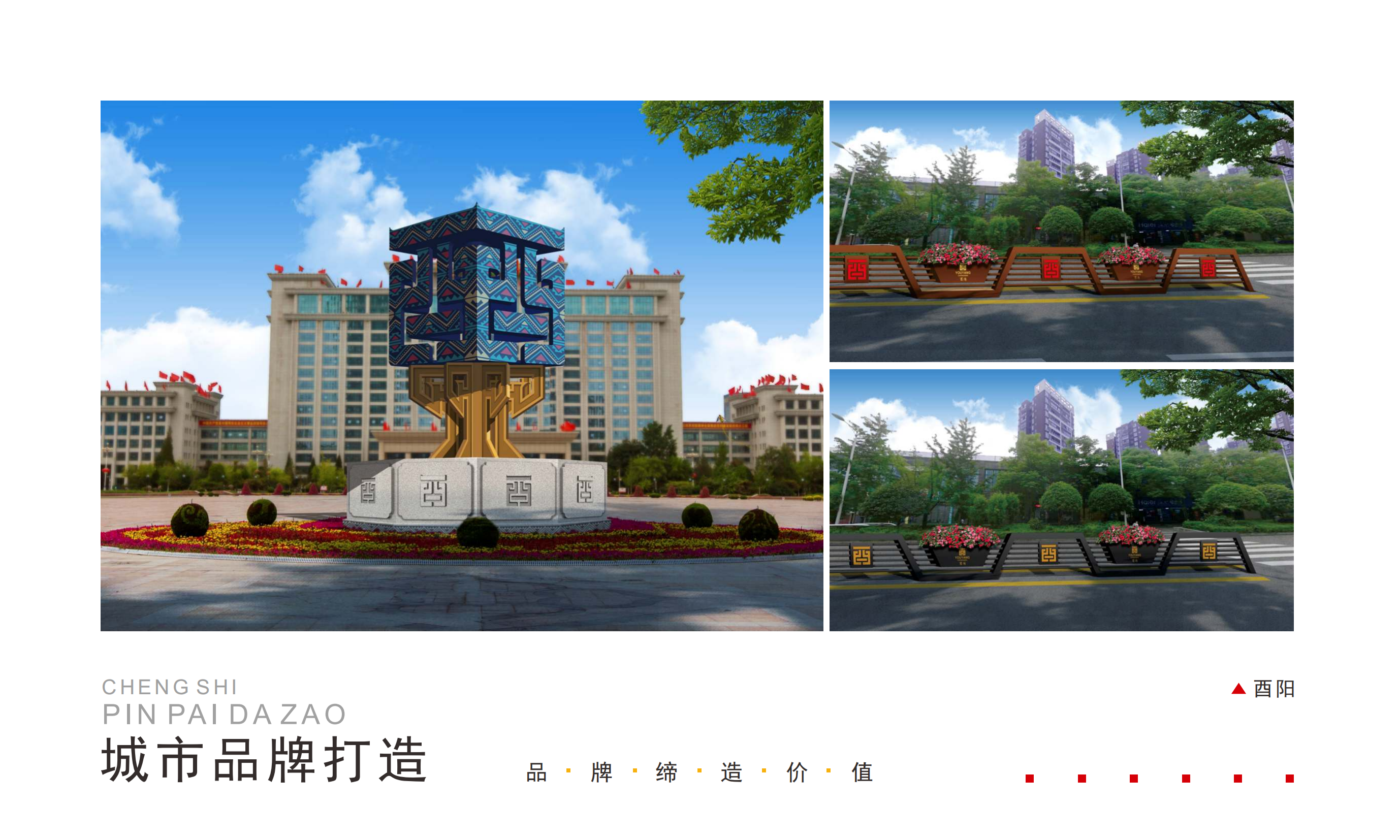 2_1_1_1_1_2_1_1_1_2_比拼文旅1_26.png
