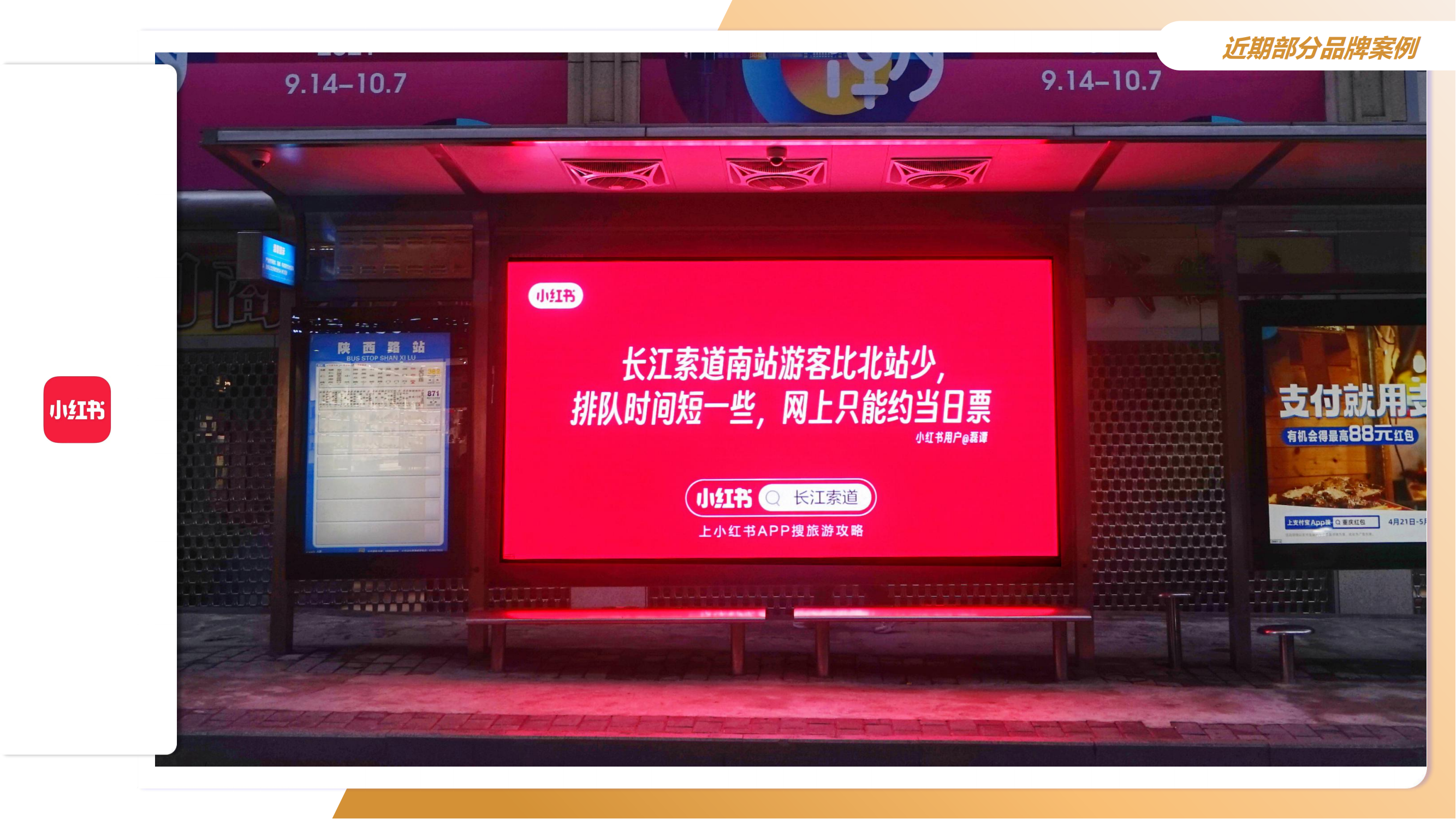 天视传媒重庆主城数字联播网(1)_27.png