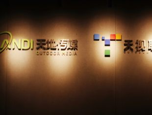 每日川企推荐丨重庆天地广告文化传播有限公司
