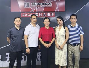 ​市青创慈善会到访我会 