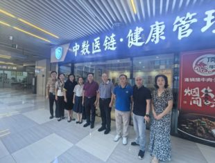 监事会主席梁福荣带队走访中数医链   与渠县乡友共探大健康产业新机遇