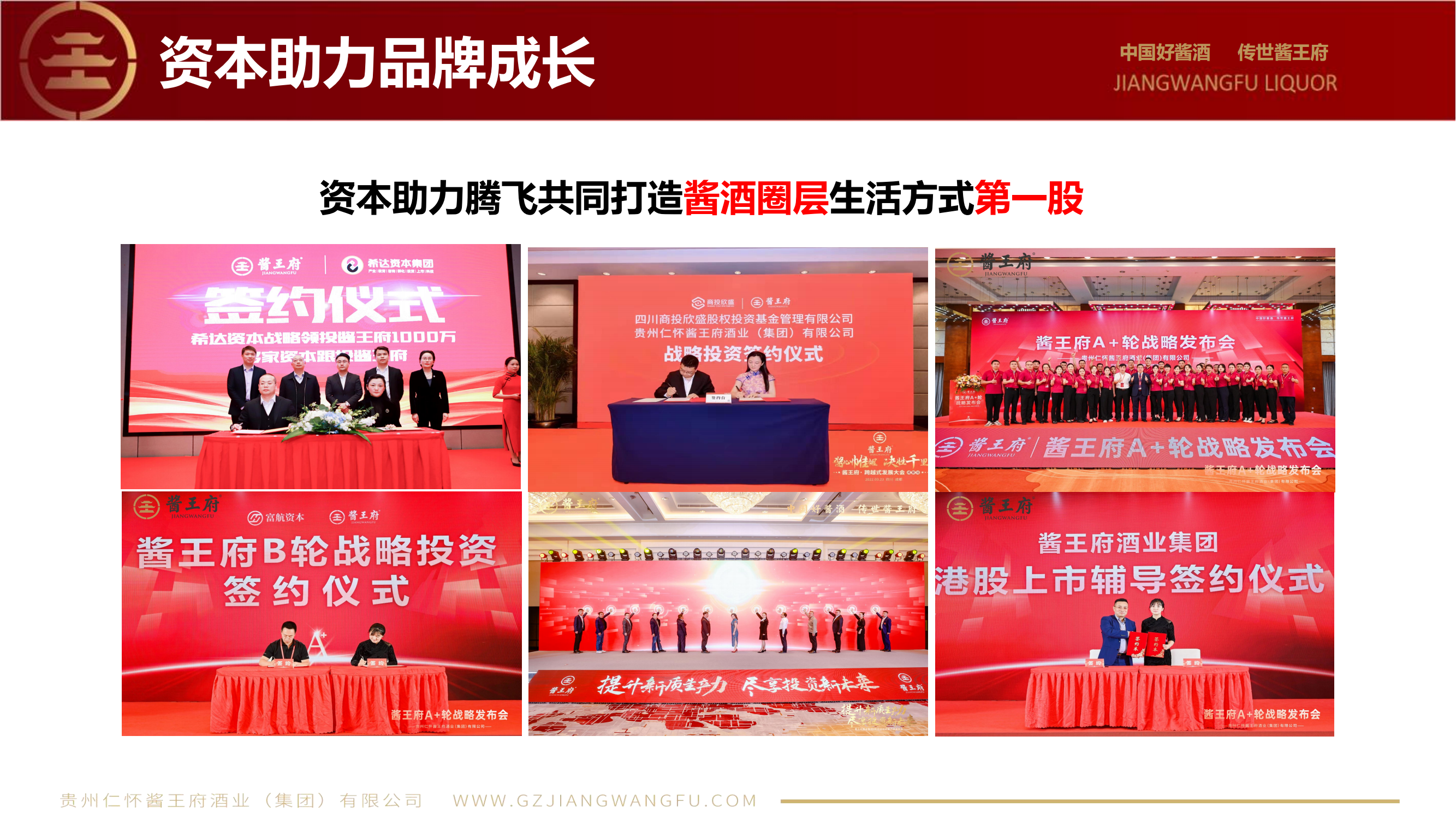 （综合版）公司内部接待讲解_45.png