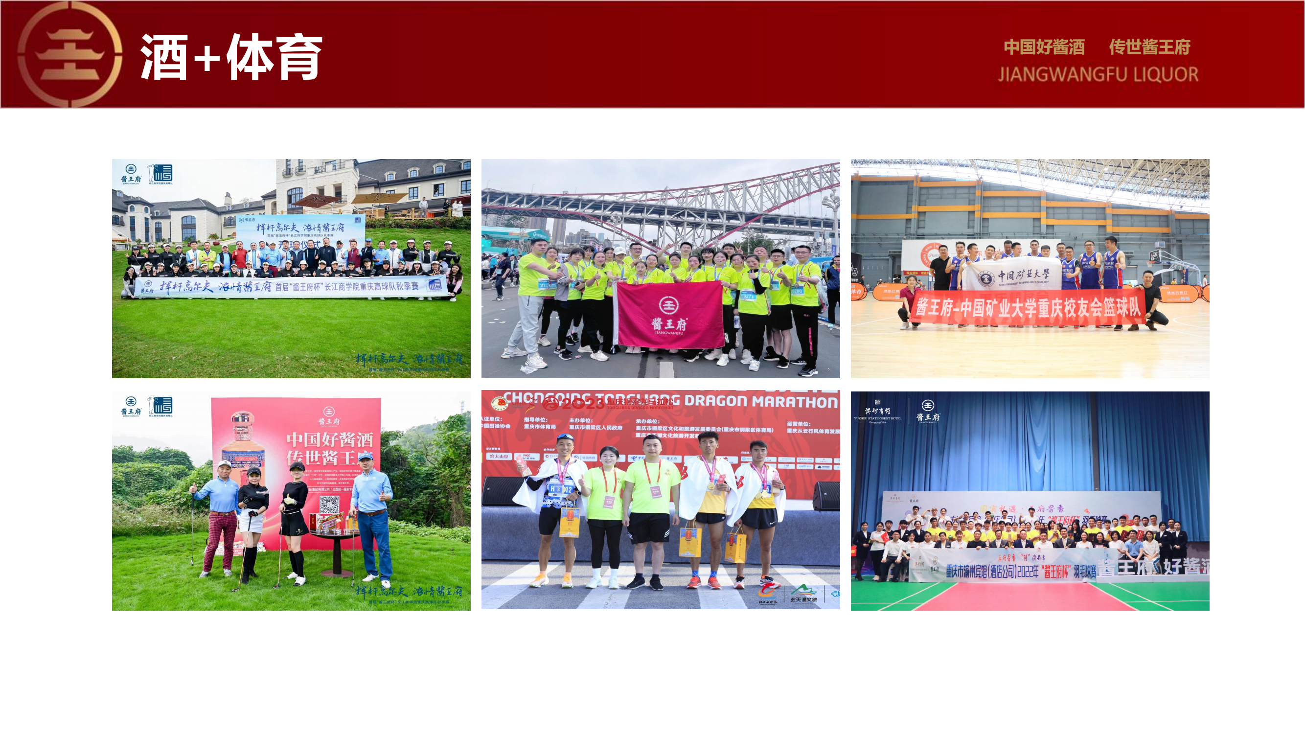 （综合版）公司内部接待讲解_41.png