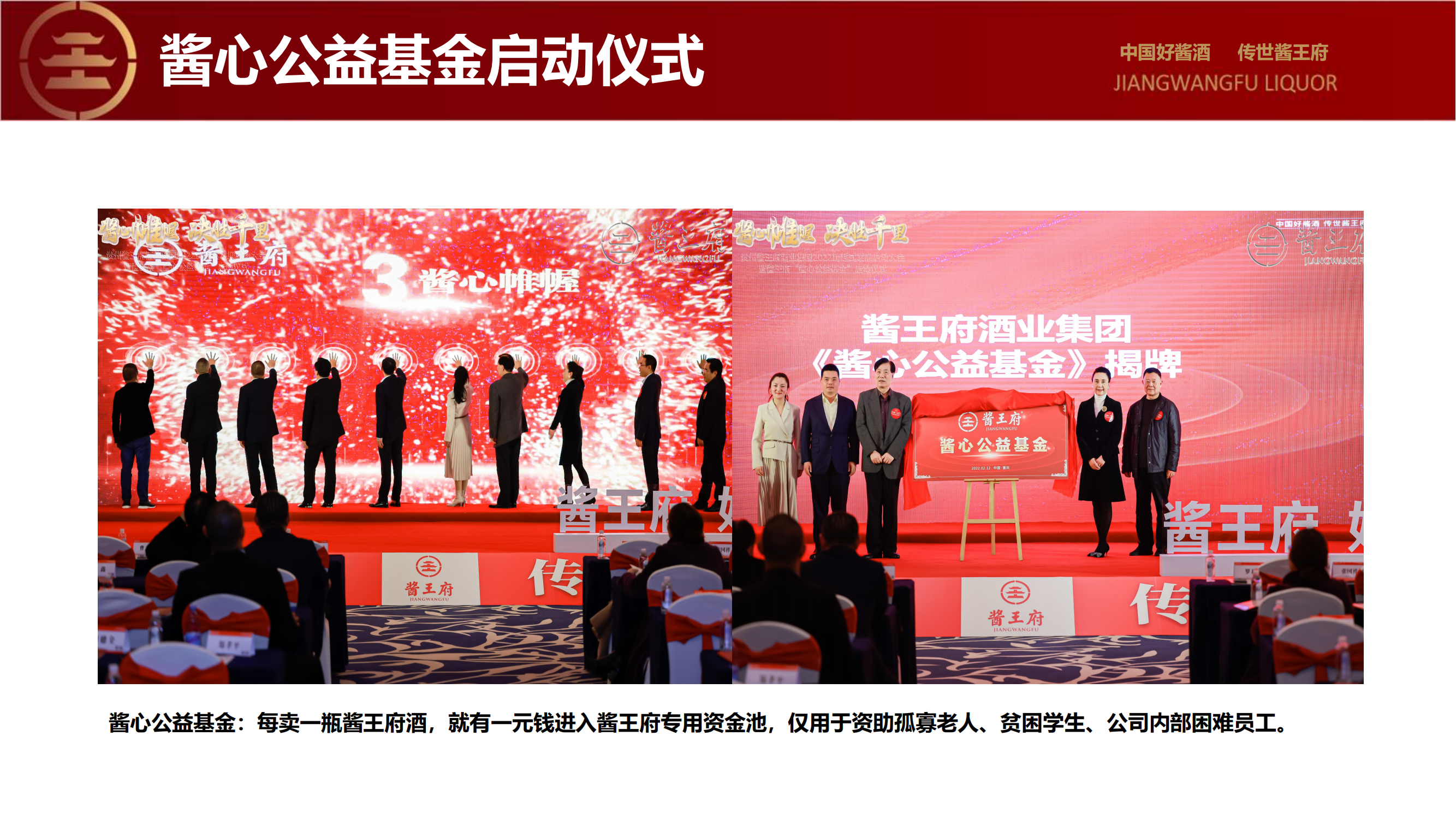 （综合版）公司内部接待讲解_46.png