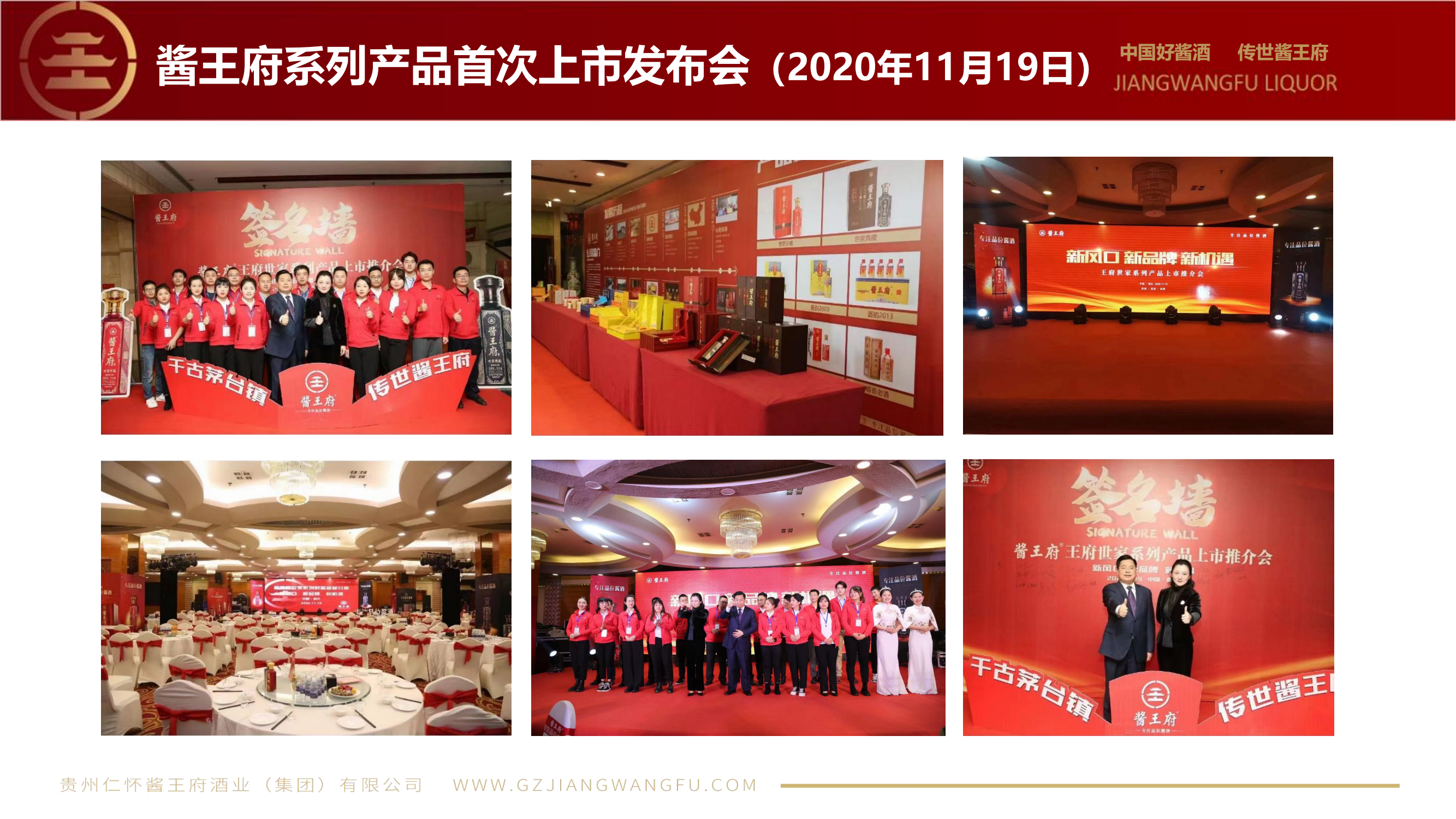 （综合版）公司内部接待讲解_38.png