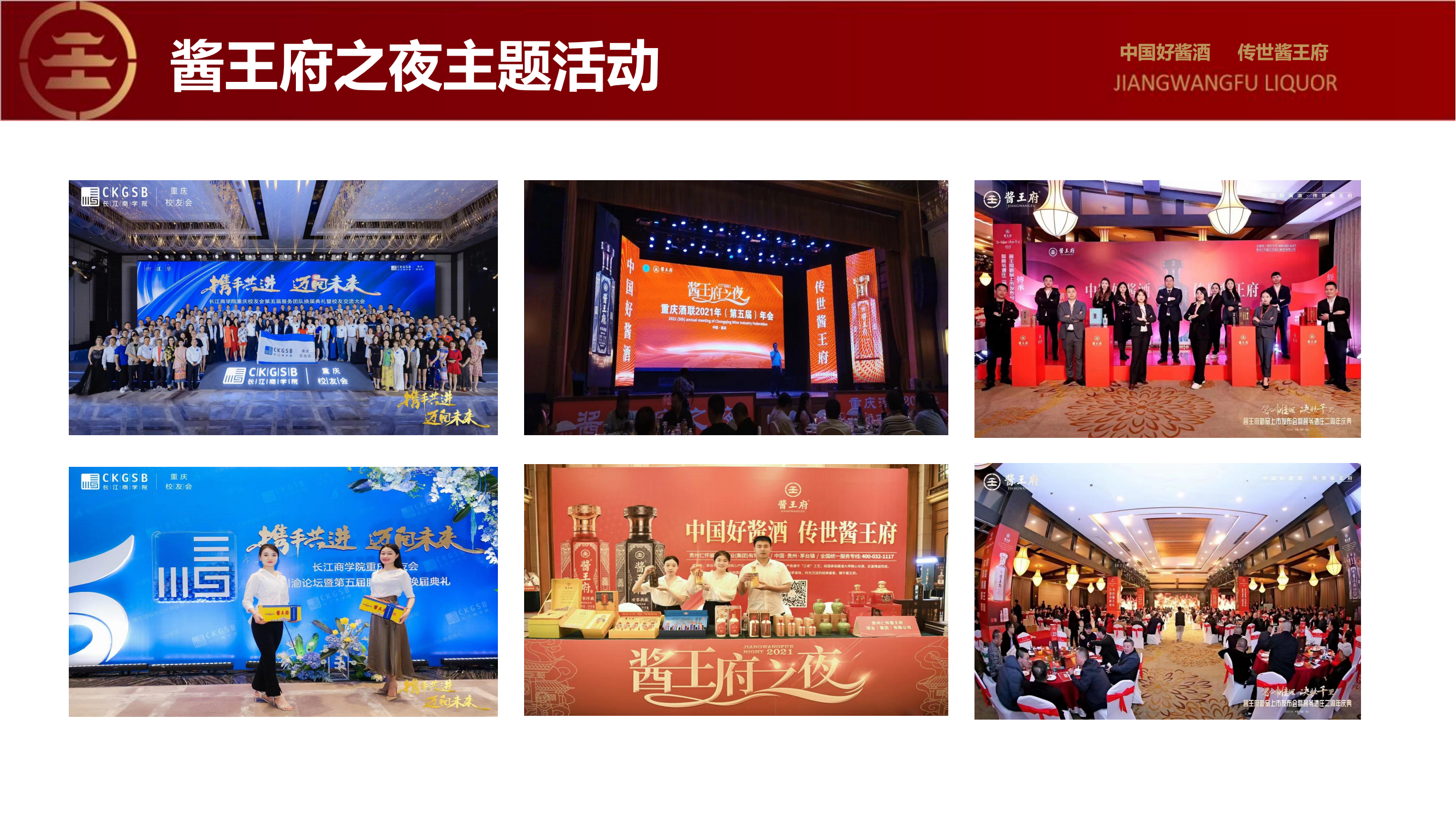 （综合版）公司内部接待讲解_40.png
