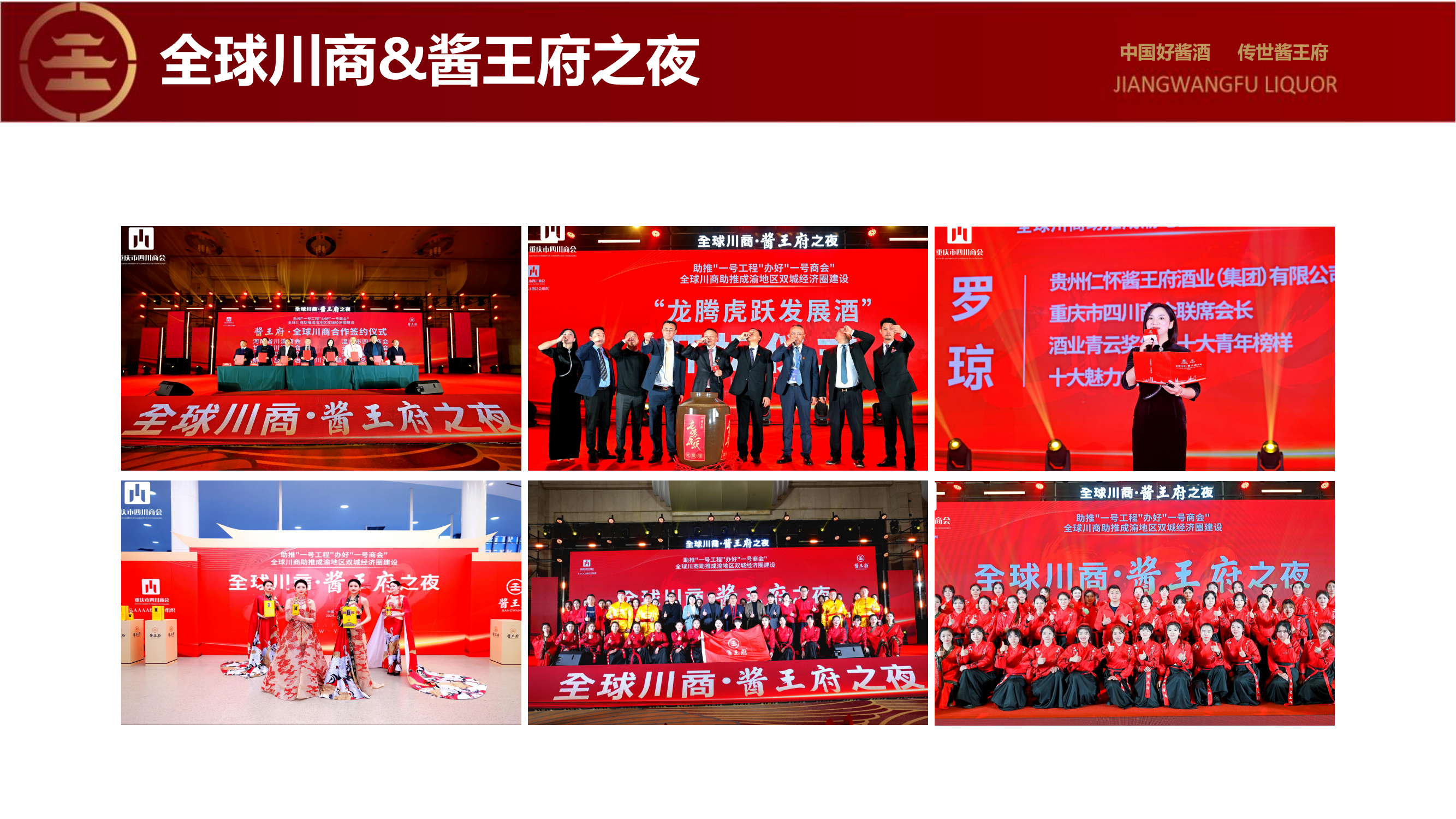 （综合版）公司内部接待讲解_39.png