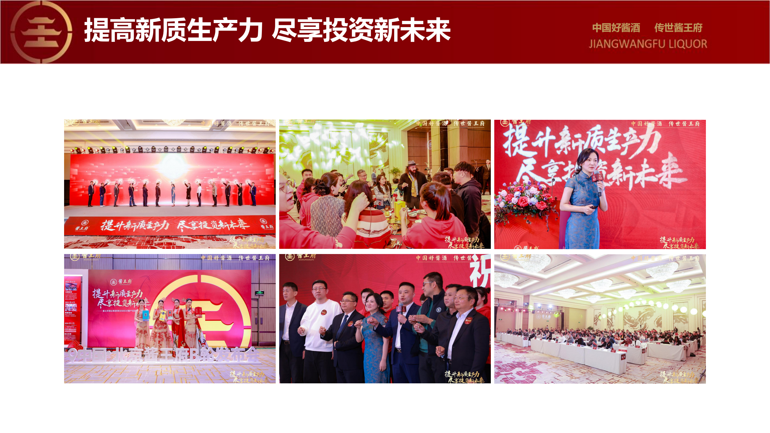 （综合版）公司内部接待讲解_43.png