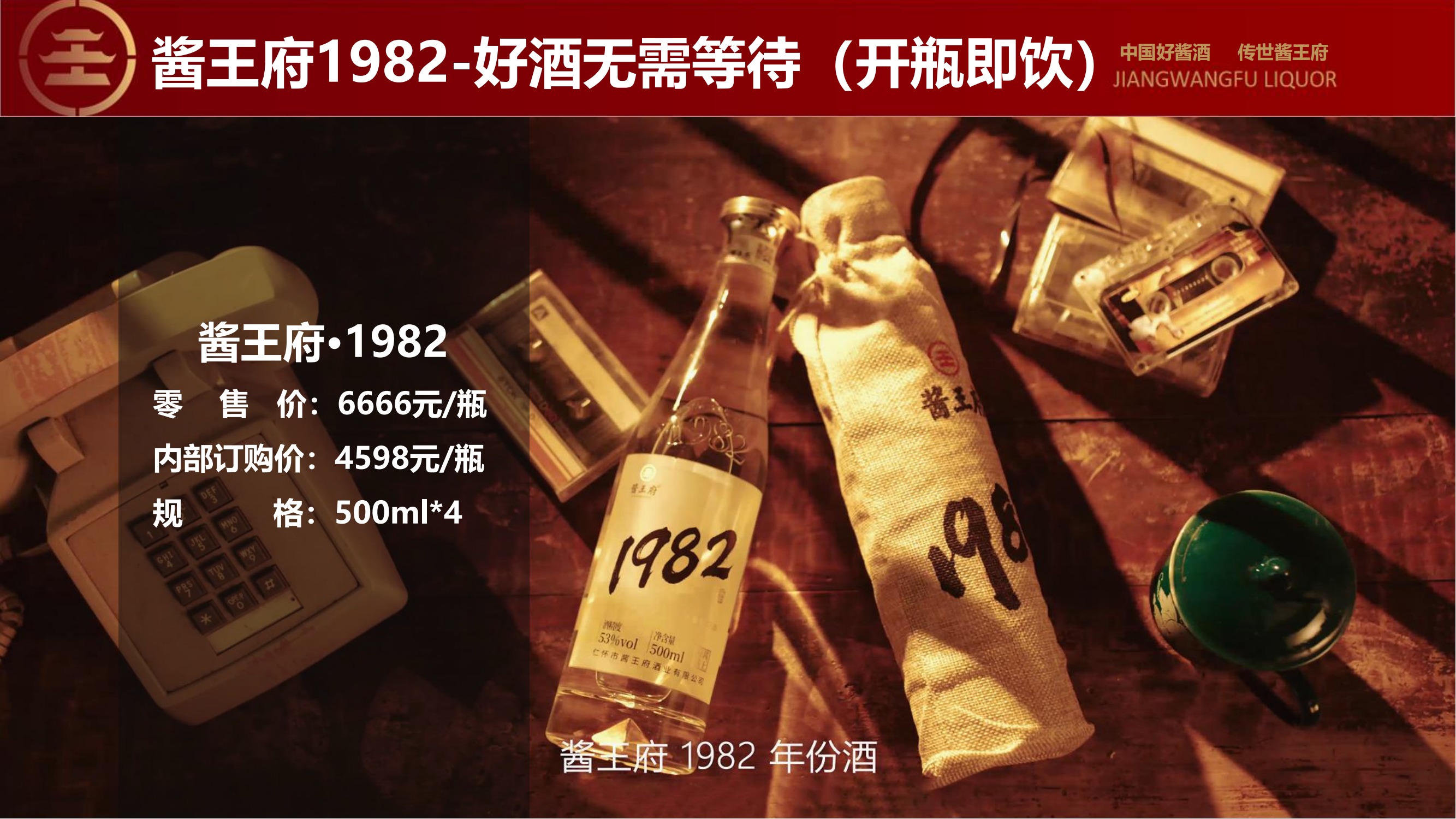 （综合版）公司内部接待讲解_22.png