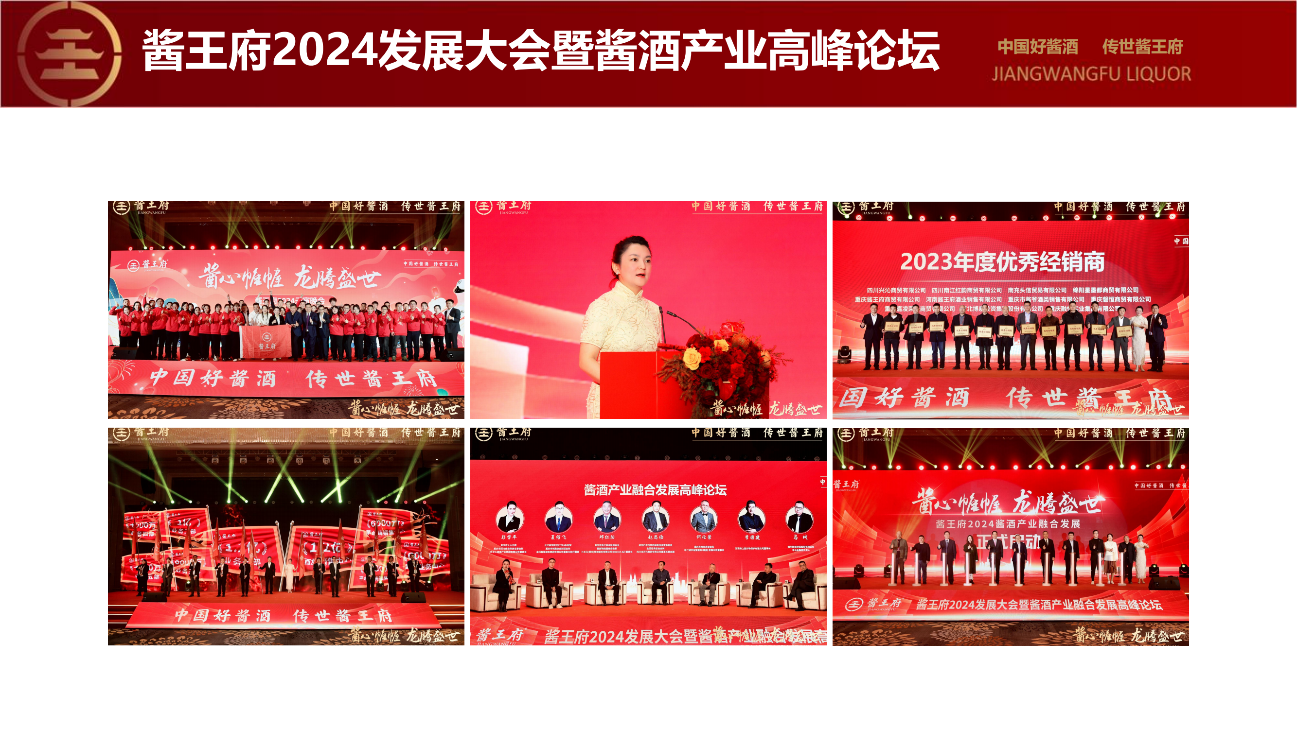 （综合版）公司内部接待讲解_42.png