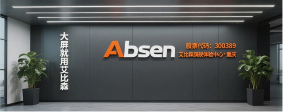 新成员亮相丨重庆原铭科技有限公司