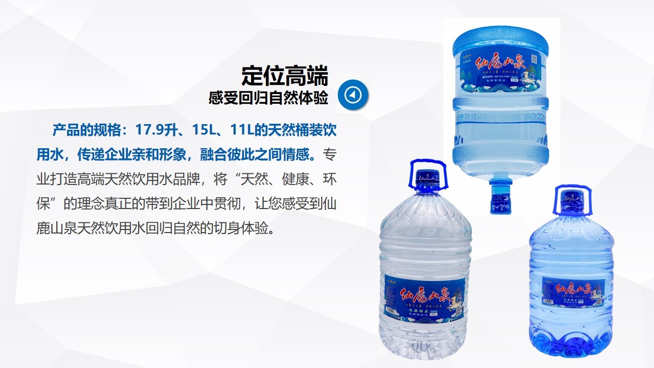 幻灯片4.jpg 幻灯片4.jpg