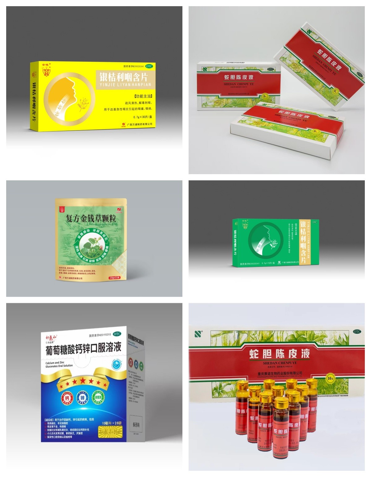 未命名.jpg 未命名.jpg