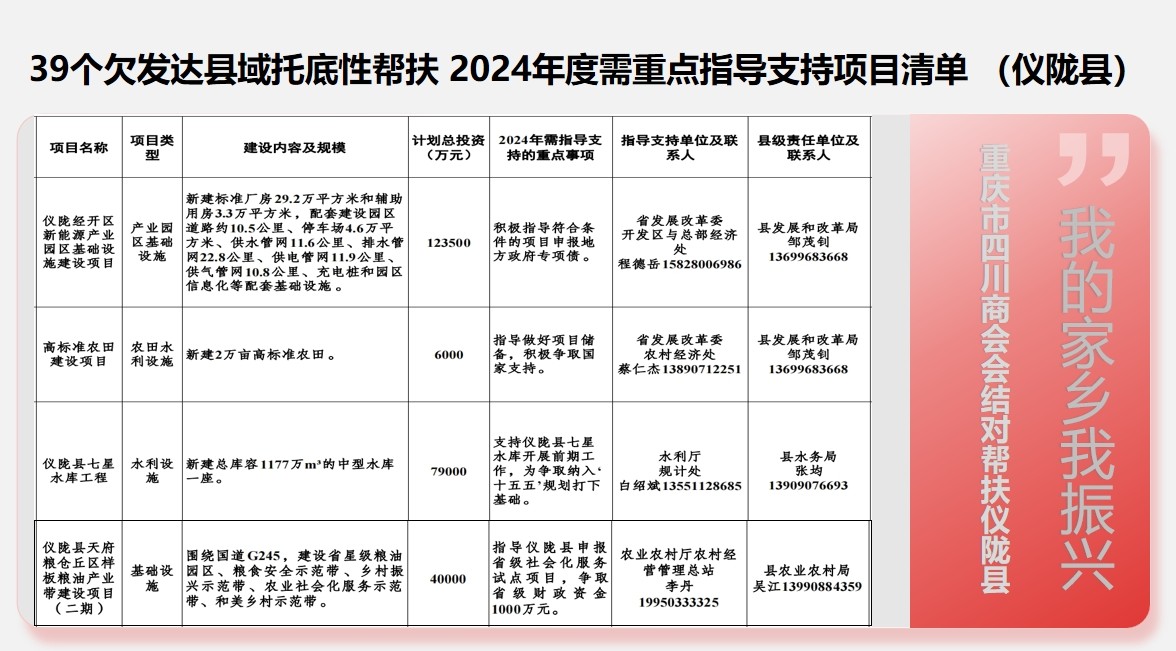 新闻.jpg 新闻.jpg