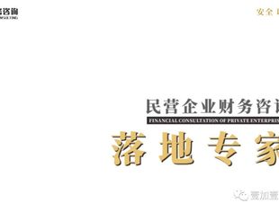 【每日川企】重庆壹加壹财务咨询有限公司