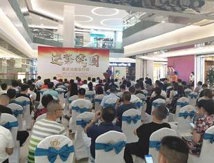 【商会动态】逆势突围，助力复工达产行动