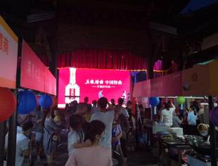 【会员之窗】送红蛋、品五粮液、票选“摊贩公主”——重庆映像有里有集市“满月”了