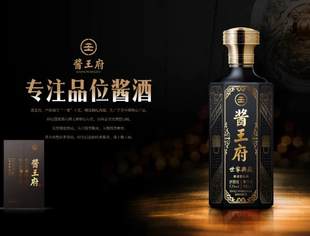 监事会副主席罗琼带领酱王府酒业助力金榜题名学子升学