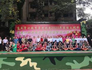 我会应邀出席赏识教育2020年彝族火把节暨爱心助力凉州山美姑县贫困儿童座谈会