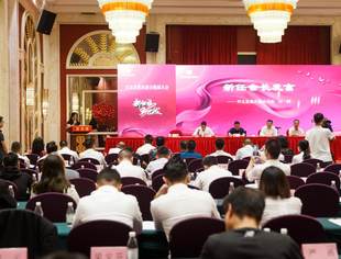【地市县商会】兴文商会郑重换届！青委会副会长石群当选会长