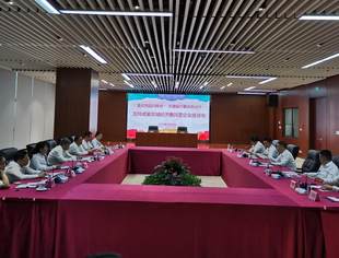 携手共建双城经济圈  ——商会与交通银行重庆分行正式签约