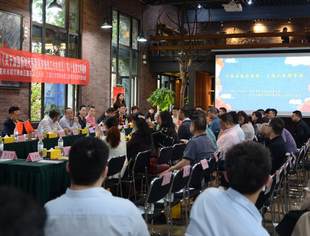 【商会动态】总结工作、学习文件、调整班子  ——商会召开会员大会、理事会共庆佳节