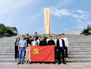“缅怀先烈  感恩生活  开创未来” ——成都华蓥商会党建活动
