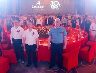 成都广安商会举办成立十周年庆典活动