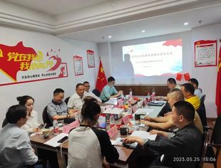 携手共进  筑梦远航 | 成都华蓥商会走访四川大业中税税务师事务所