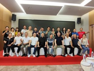 端午诉“粽”情    “郎”酒暖人心 | 成都华蓥商会2023端午节团拜会