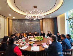 成都华蓥商会召开2023第二次会长会议