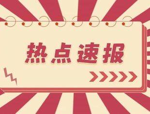 经济和信息化厅王朝勇副厅长一行莅临信创桥指导工作