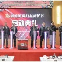 【信用合规】我会监事长单位俏业家装饰成行业首家信用合规体系建设试点企业