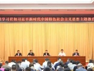 【支部动态】我会党支部书记蒋维胜参加重庆市工商联学习贯彻习近平新时代中国特色社会主义思想主题教育动员大会