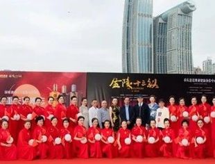 闪耀“她力量” ——我会执行会长彭学平率队拉开大型舞剧《金陵十三钗》帷幕，震撼开演！