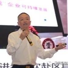我会会长游洪涛在“新时代渝商培养计划”启动仪式上作“践行守法诚信 建设责任渝商”的主题分享