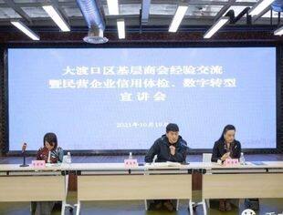​信用共建“朋友”达35个！我会与大渡口区工商联签署“诚信渝商”共建战略合作协议