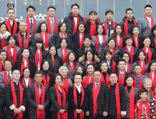 择高而立 迈向第一 | 我会执行会长单位学平大健康产业集团2024年新春团拜会圆满成功