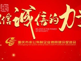 市场监督管理信用修复新规
