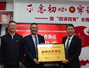 开创法务协作新境界 护佑渝越合作向未来——重庆善佑律师事务所与越南维益律师事务所河内分所战略合作成功签约