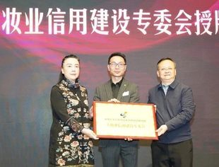 “诚信健康美妆”建设启程——重庆市非公有制企业信用建设促进会美妆业信用建设专委会成立
