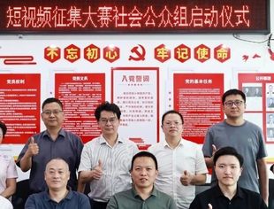 【诚信渝商】由我会协办的重庆市第五届“守住钱袋子•护好幸福家”防范非法金融活动短视频征集大赛社会公众组正式启动